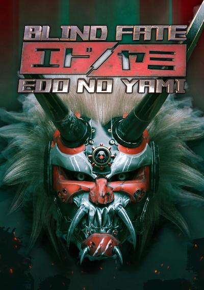 Cover image for the game Blind Fate: Edo no Yami