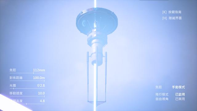 Image for the game Blink