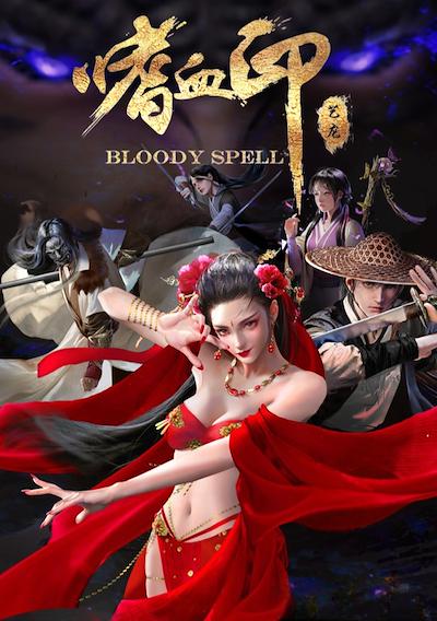 Cover image for the game Bloody Spell