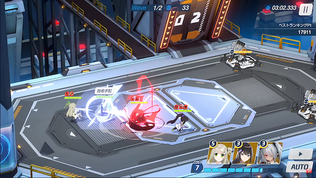Image for the game Blue Archive