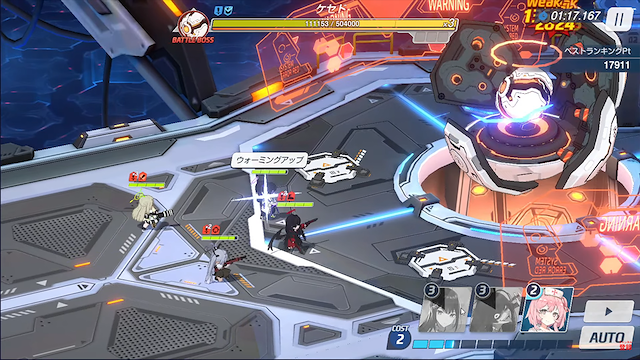 Image for the game Blue Archive