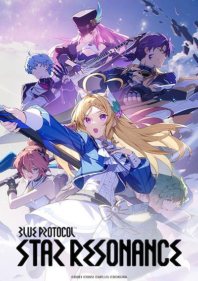 Cover image for the game Blue Protocol: Star Resonance