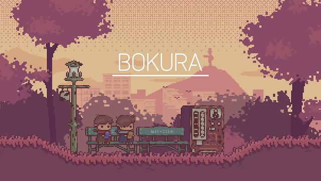 Image for the game Bokura