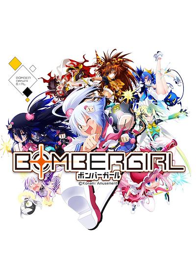 Cover image for the game Bombergirl