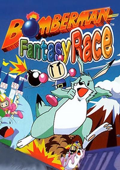 Cover image for the game Bomberman Fantasy Race