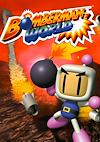 Cover image for the game Bomberman World