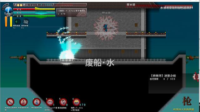 Image for the game Border closure