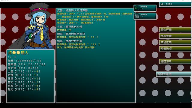 Image for the game Border closure