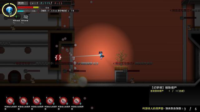Image for the game Border closure