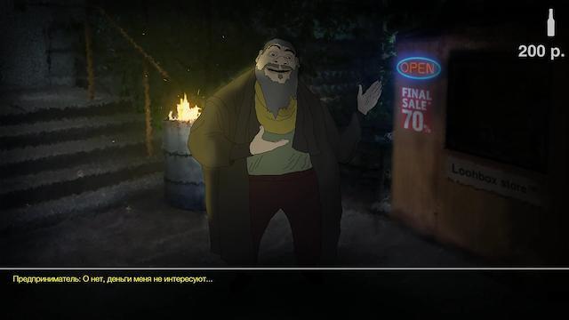 Image for the game Bottle of truth