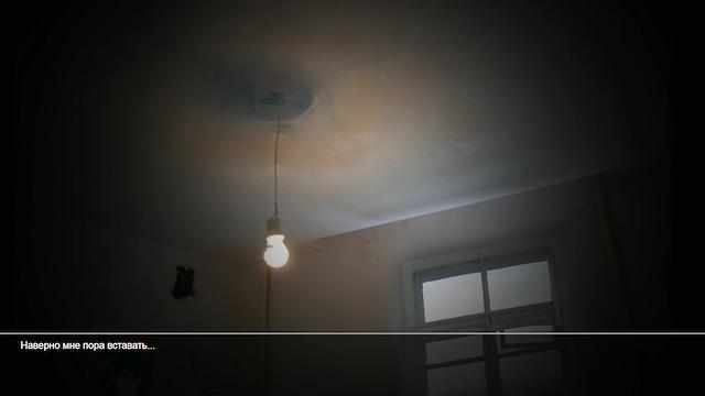 Image for the game Bottle of truth