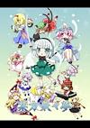Cover image for the game Bouhou Youyoumu