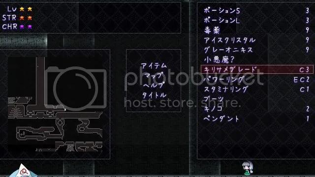 Image for the game Bouhou Youyoumu