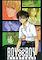 Cover image for the game Boy x Boy: Shiritsu Kouryou Gakuin Seishinryou