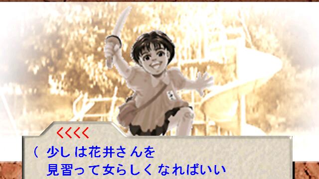 Image for the game Boys Be