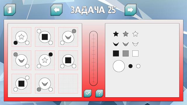 Image for the game Brain Booster
