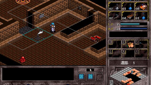 Image for the game Brandish 4: Nemureru Kami no Tou