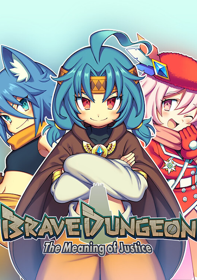 Cover image for the game Brave Dungeon: The Meaning Of Justice