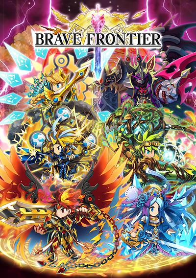 Cover image for the game Brave Frontier