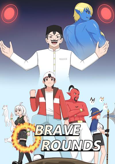 Cover image for the game Brave Rounds