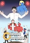Cover image for the game Brave Rounds