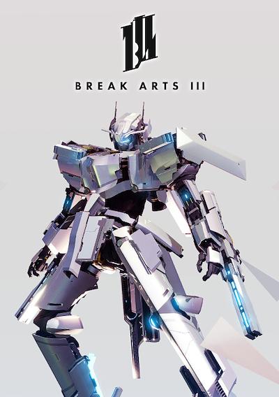 Cover image for the game Break Arts III