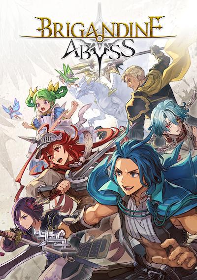 Cover image for the game Brigandine Abyss