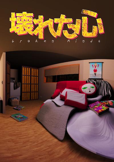 Cover image for the game Broken Minds