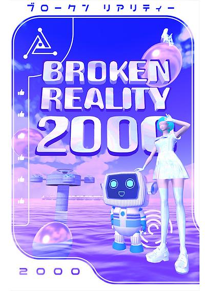 Cover image for the game Broken Reality 2000