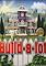Cover image for the game Build-A-Lot