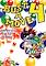 Cover image for the game Bust-a-Move 4