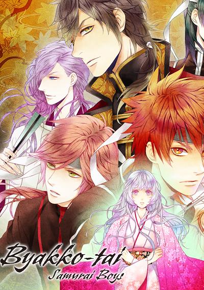 Cover image for the game Byakko-tai Samurai Boys