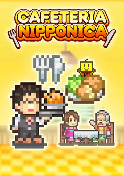 Cover image for the game Cafeteria Nipponica