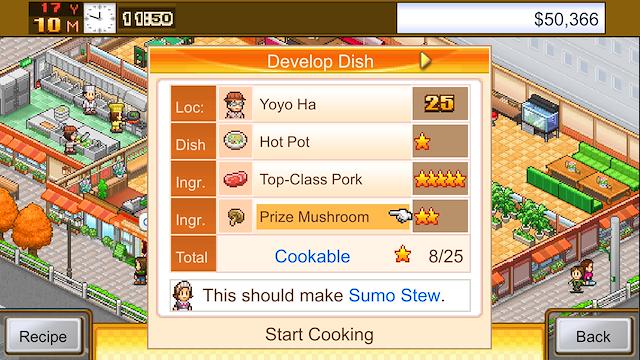 Image for the game Cafeteria Nipponica