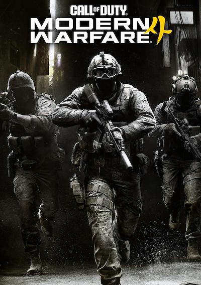 Cover image for the game Call of Duty: Modern Warfare 4