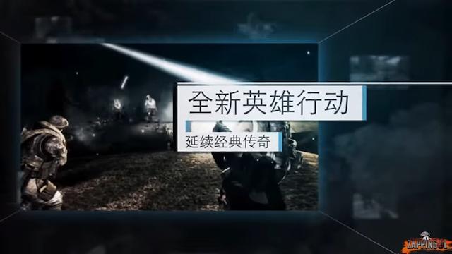 Image for the game Call of Duty Online