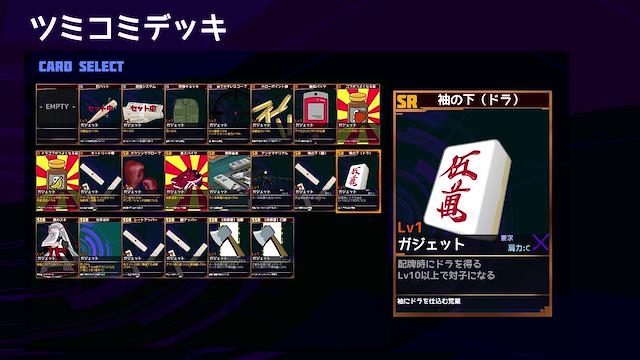 Image for the game Call of Ponchy: Mahjong Warfare