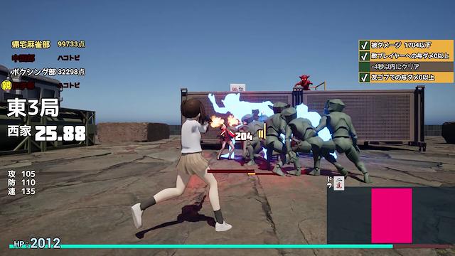 Image for the game Call of Ponchy: Mahjong Warfare