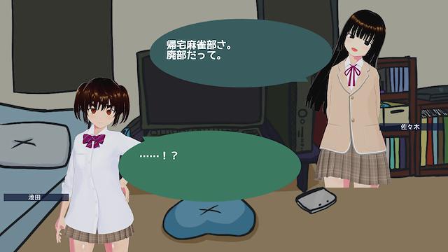 Image for the game Call of Ponchy: Mahjong Warfare