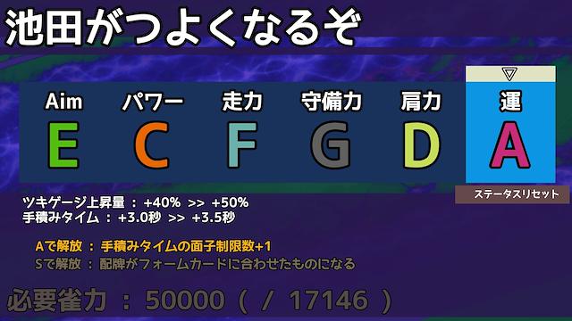 Image for the game Call of Ponchy: Mahjong Warfare