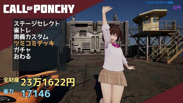 Image for the game Call of Ponchy: Mahjong Warfare