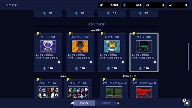 Image for the game Captain StarOne
