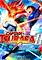 Cover image for the game Captain Tsubasa II: World Fighters
