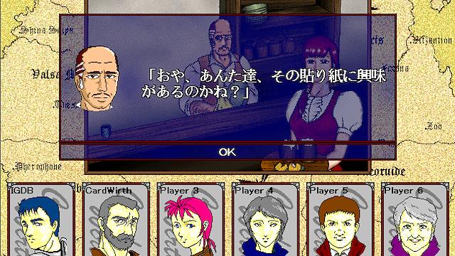 Image for the game CardWirth