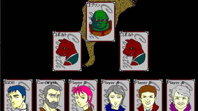 Image for the game CardWirth
