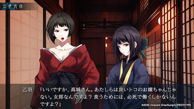 Image for the game Cartagra