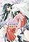 Cover image for the game Castle Fantasia: Seima Taisen