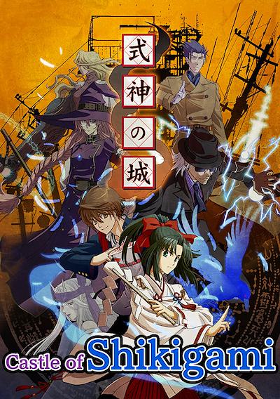 Cover image for the game Castle of Shikigami