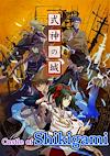 Cover image for the game Castle of Shikigami