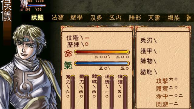 Image for the game Castle: The Forbidden Divines